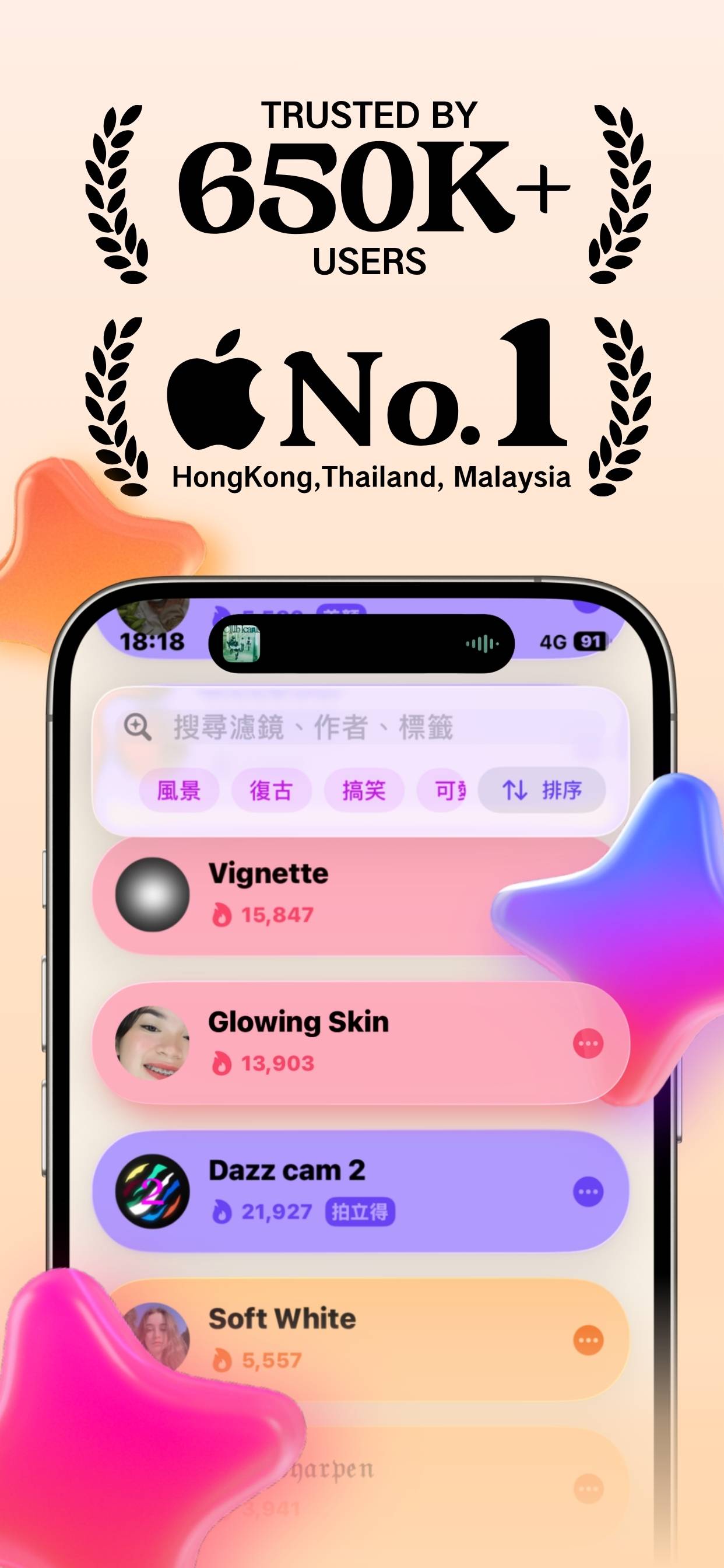 InstaFilter app screenshot